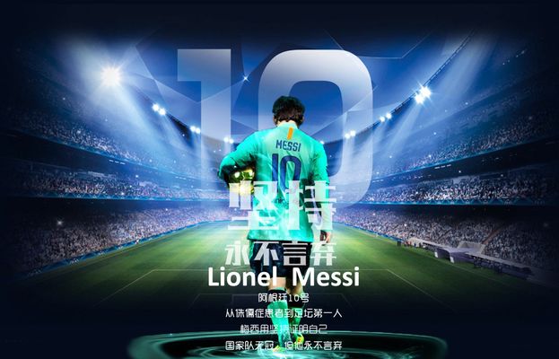 来自三个杠 来自三个杠