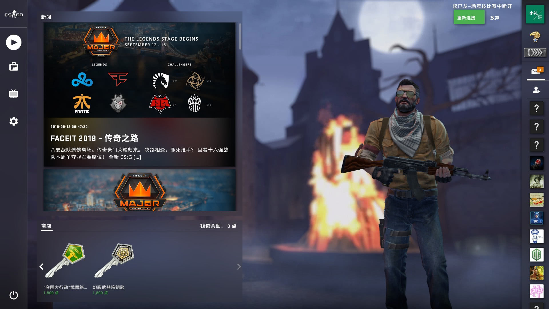 卡位与保护 卡位与保护