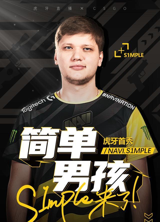 现代足球的