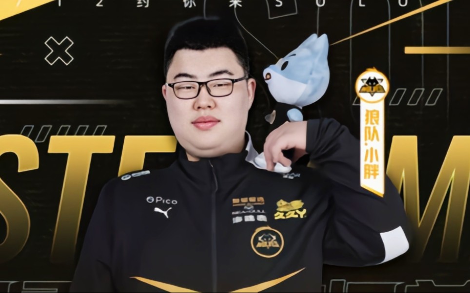 也就错过了