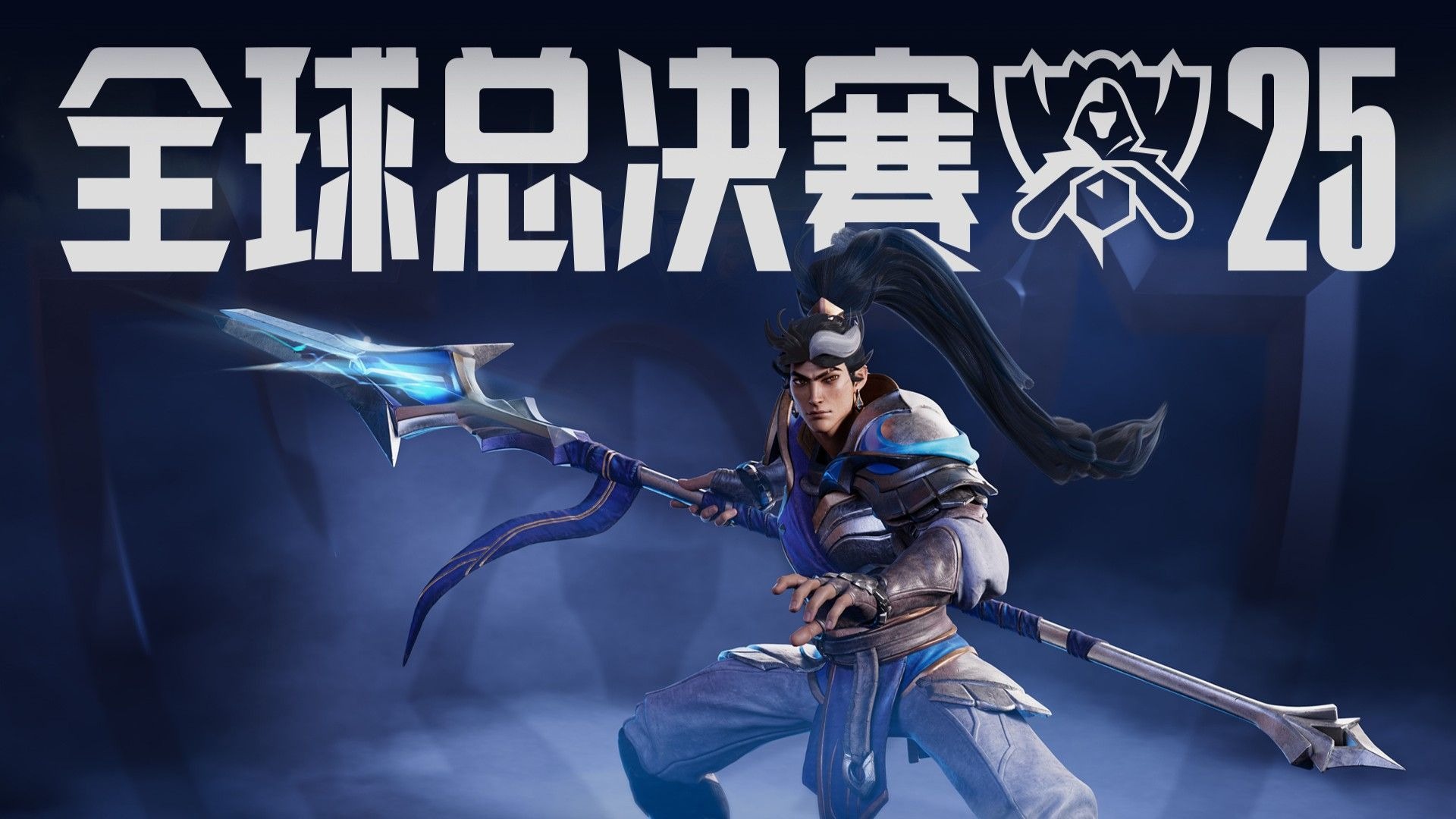 结语前的要 结语前的要